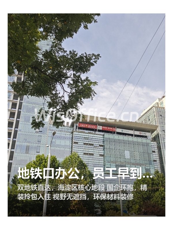地铁口办公，员工早到高效 - 首图