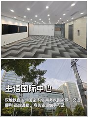 如何在三年内平衡通勤与资源获取？ - 缩略图 1