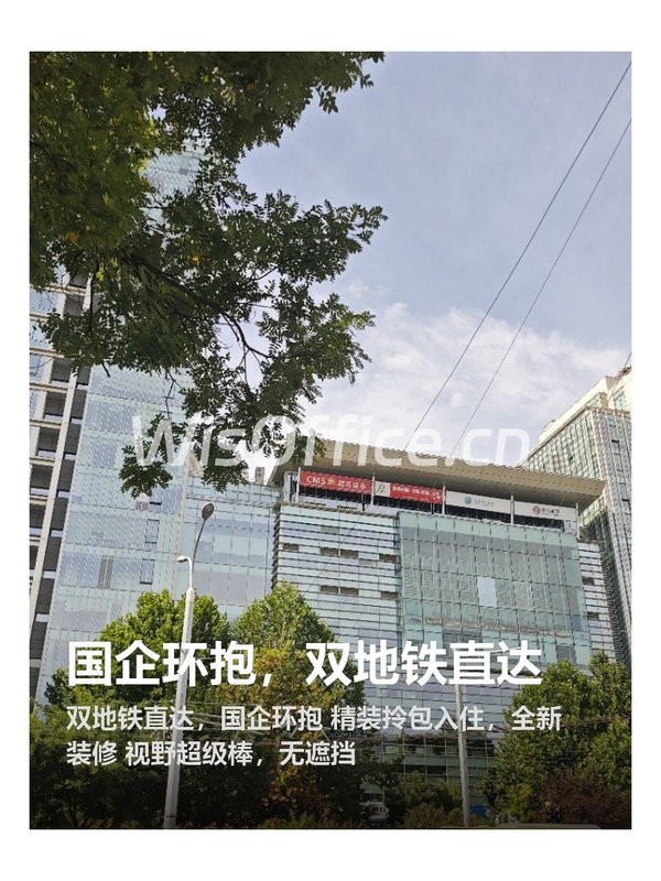 国企环抱，双地铁直达 - 首图