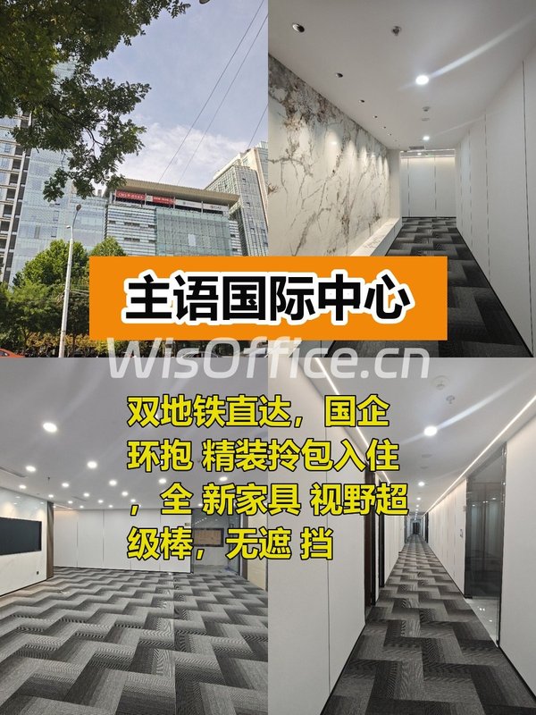 推荐主语国际127平精装视野好 - 首图