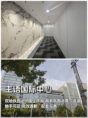 三年内，如何在通勤与资源间找到平衡点？ - 缩略图 1