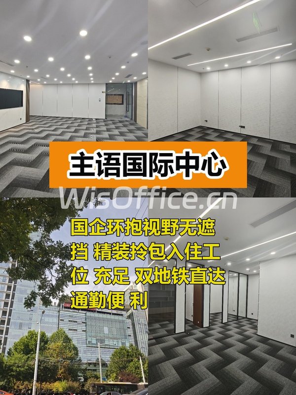 推荐主语国际127平精装双地铁 - 首图