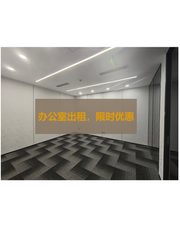 国企环抱！5米层高办公空间静待有缘 - 缩略图 1