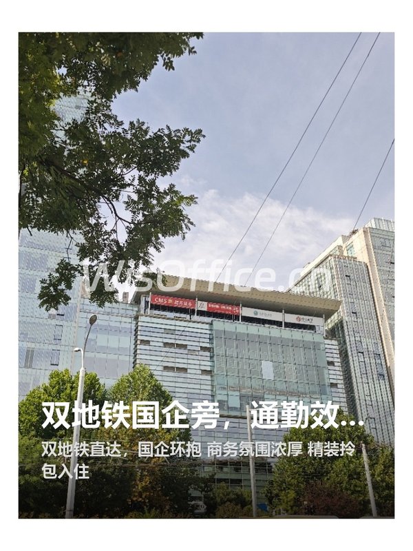 双地铁国企旁，通勤效率拉满 - 首图