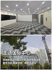 双地铁国企环绕，高效商务新选择？ - 缩略图 1