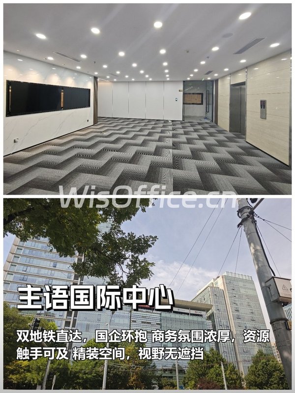 双地铁国企环绕，高效商务新选择？ - 首图