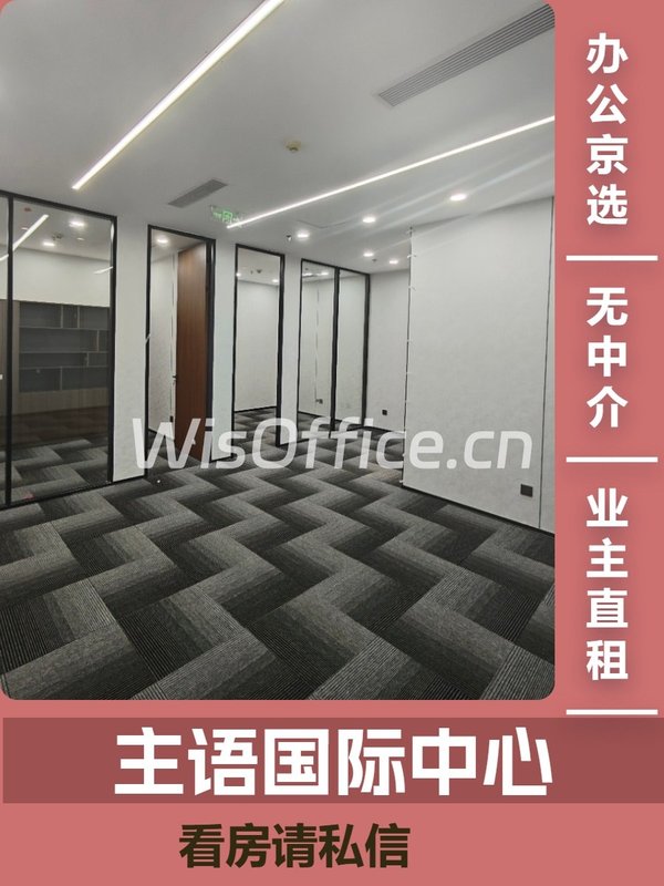 海淀区首体南路 127㎡ 3.95米层高 - 首图