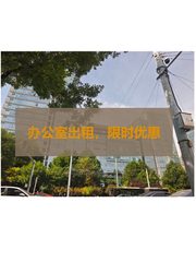 国企环抱！双地铁高效通勤商务资源触手可及 - 缩略图 1