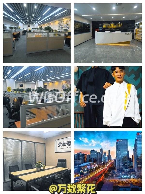 双井现房乐城中心784平 东北向 可定制装修 - 首图