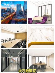 双井现房 乐成中心347平 精装修 独立房间3+1 - 缩略图 1