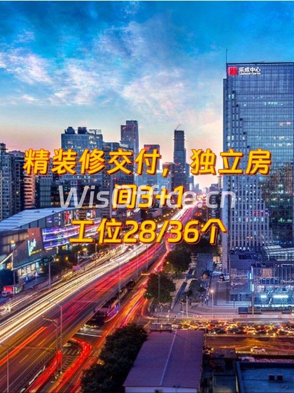 双井精装办公空间，工位灵活定制 - 首图