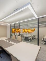 侨福芳草地办公空间带科技会议体验 - 缩略图 1