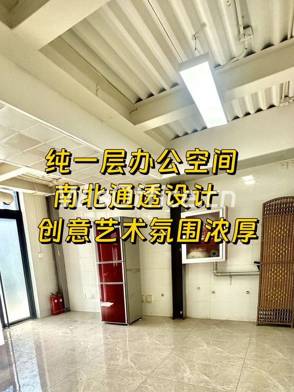 五方PARK文创园86.7㎡纯一层南北通透 - 首图