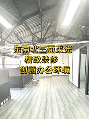 273㎡ LOFT复式 五方PARK文创园等你 - 缩略图 1