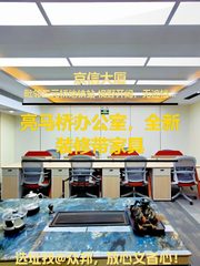 亮马桥独栋，租金低至一杯咖啡价 - 缩略图 1