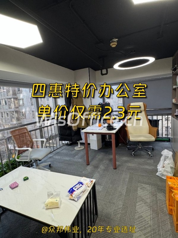 住邦2000 179平精装东向，地铁双站 - 首图