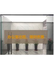 团队必看：225㎡精装空间即租即用 - 缩略图 1