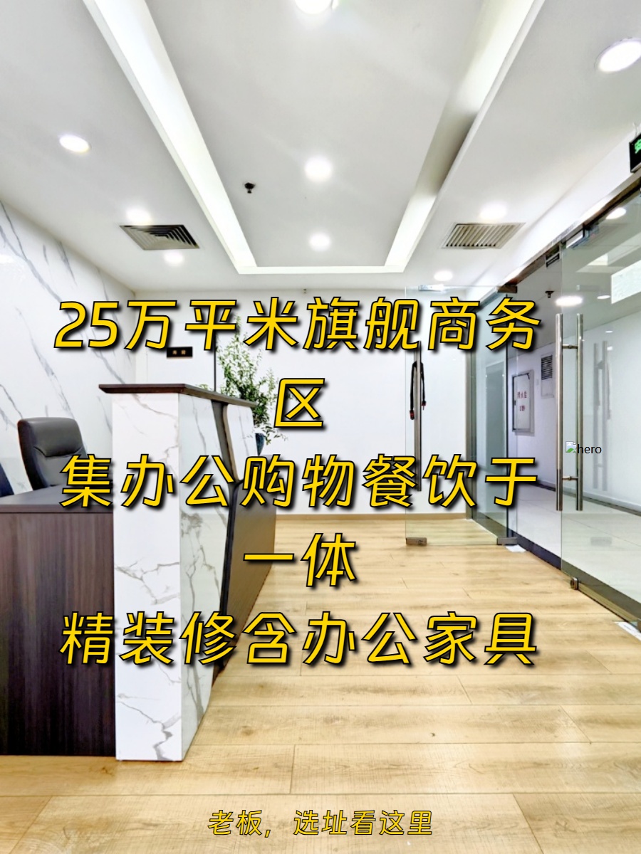 用物业软件挑办公，稳得很