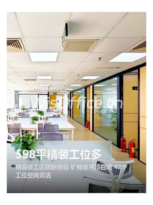 598平精装工位多 - 首图