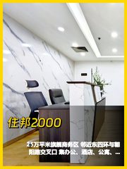住邦2000的落地窗让我心动 - 缩略图 1