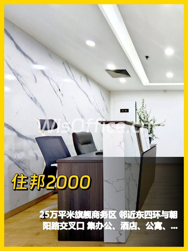 住邦2000的落地窗让我心动 - 首图