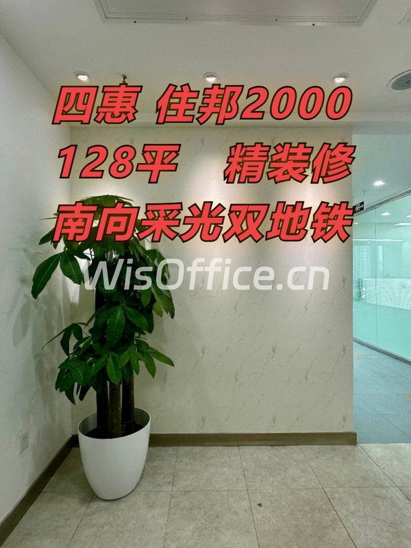 住邦2000 128平 精装修 双地铁 - 首图