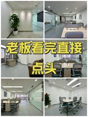 老板看完直接点头 - 缩略图 1