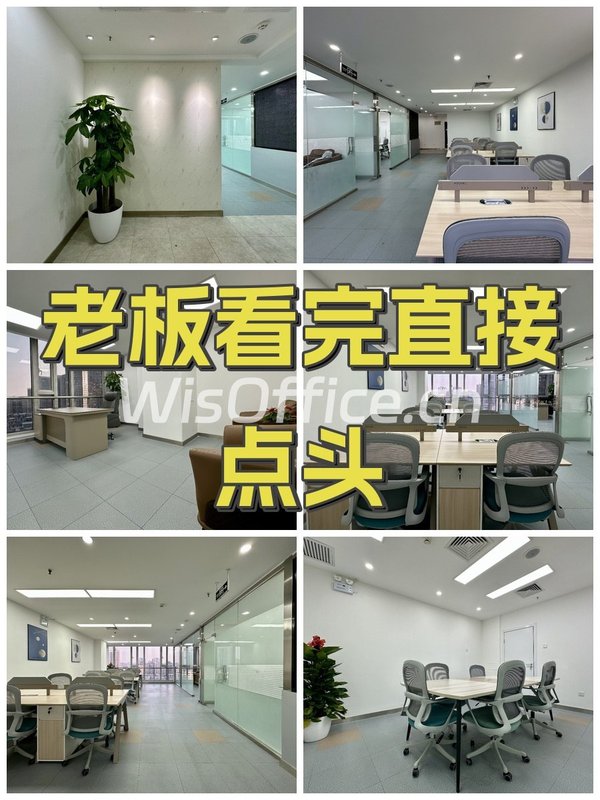 老板看完直接点头 - 首图