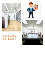 598平米精装办公，42个工位即装即用 - 缩略图 1