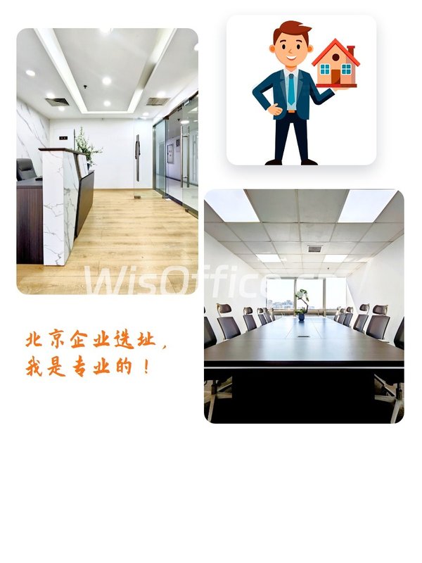 598平米精装办公，42个工位即装即用 - 首图