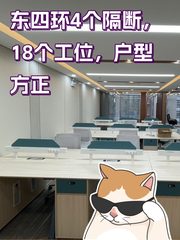 东四环方正空间，7月即交房 - 缩略图 1