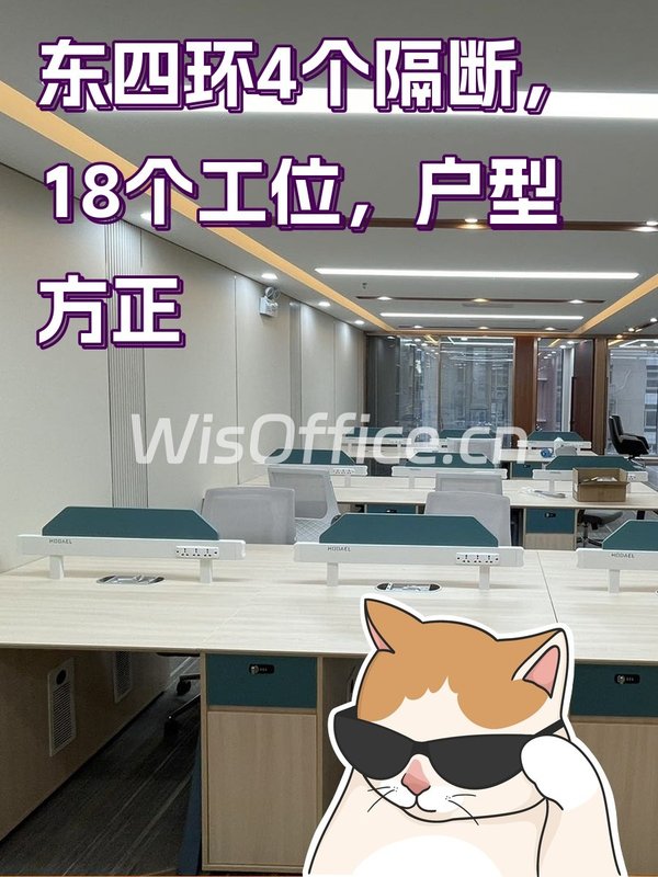 东四环方正空间，7月即交房 - 首图