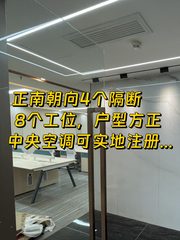 东四环宝藏办公地，谁会想到这地段还有这种盘？ - 缩略图 1
