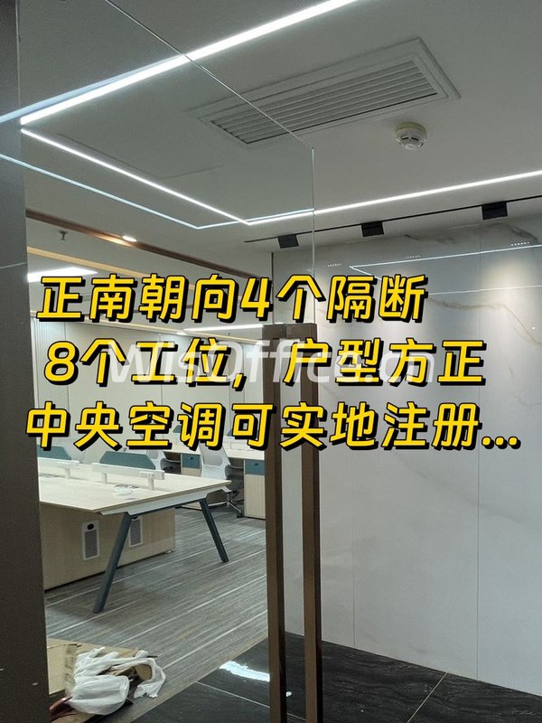 东四环宝藏办公地，谁会想到这地段还有这种盘？ - 首图