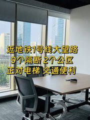 佳兆业广场662平米 9隔断 正对电梯 地铁旁 - 缩略图 1