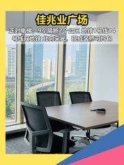 佳兆业广场，电梯口现成装修 - 缩略图 1