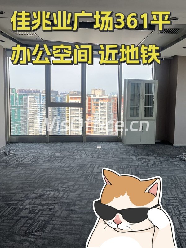 佳兆业广场361平米办公空间 - 首图