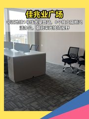 地铁口8隔断，朝北办公空间 - 缩略图 1