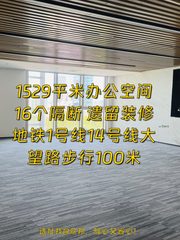 推荐佳兆业广场1529平东南西北向 - 缩略图 1