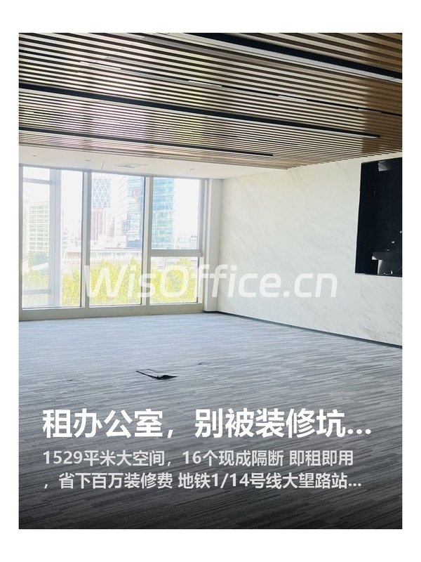 租办公室，别被装修坑了 - 首图