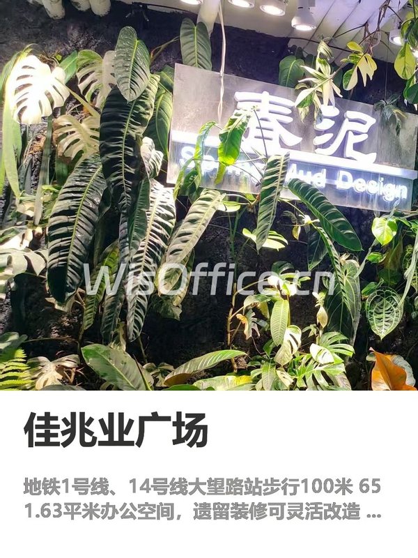 别被CBD迷惑，地铁口办公才是真香 - 首图