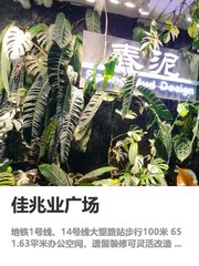 别被CBD迷惑，地铁口办公才是真香 - 缩略图 1