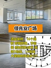 省百万装修费，快速入驻抢市场 - 缩略图 1