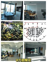 大望路现房 651平 北向3隔断 - 缩略图 1