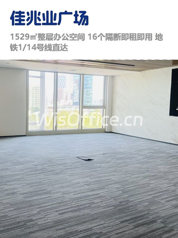 大望路独栋，租金低至一杯咖啡价 - 首图