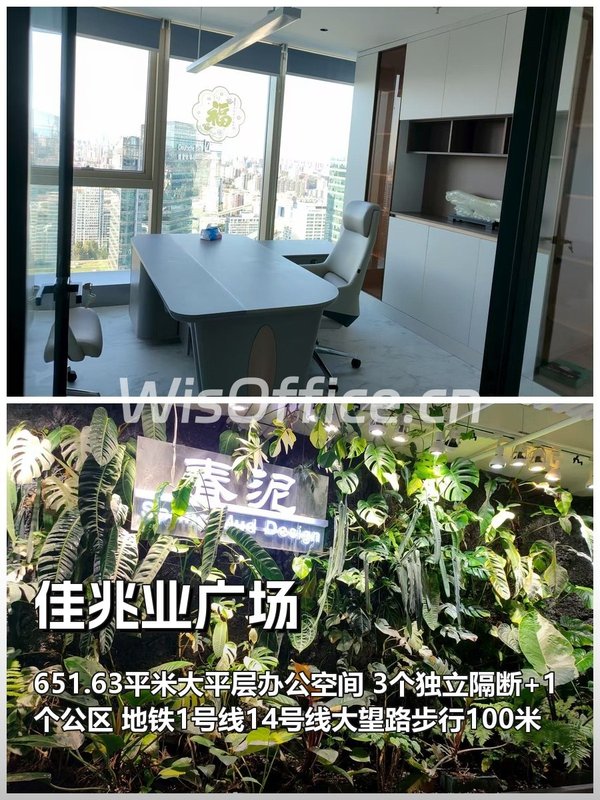 企业主疯抢：651平北向办公空间 - 首图