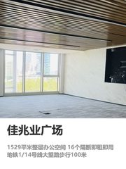 租办公室，3步搞定省百万装修 - 缩略图 1