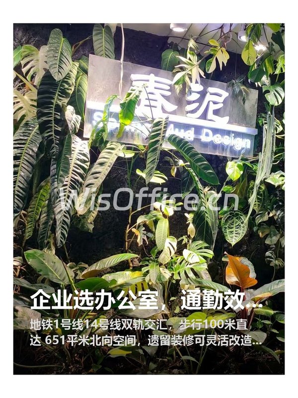 企业选办公室，通勤效率是关键 - 首图