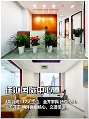 166㎡办公空间如何快速启动业务？ - 缩略图 1