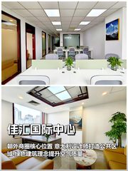 如何在朝外商圈实现高效办公？ - 缩略图 1